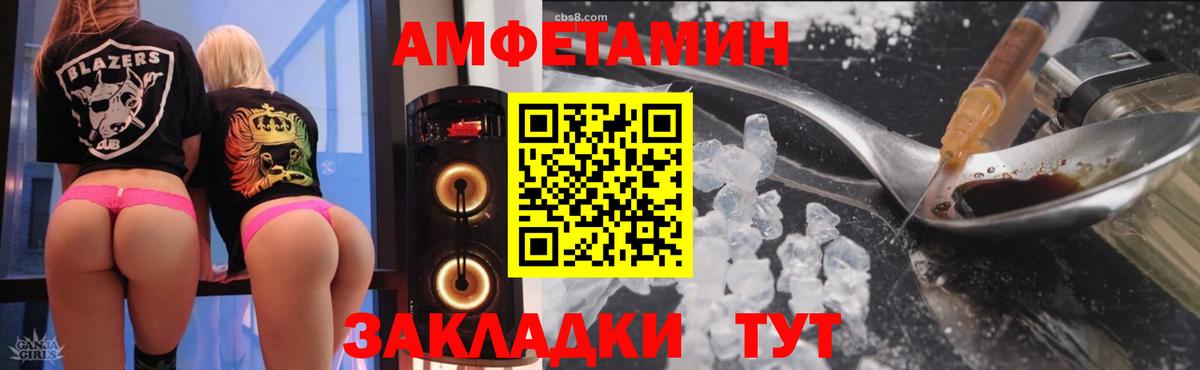 Amphetamine  mega ссылка  АМФЕТАМИН  АМФЕТАМИН 97%  Ефремов  Вход с VPN 