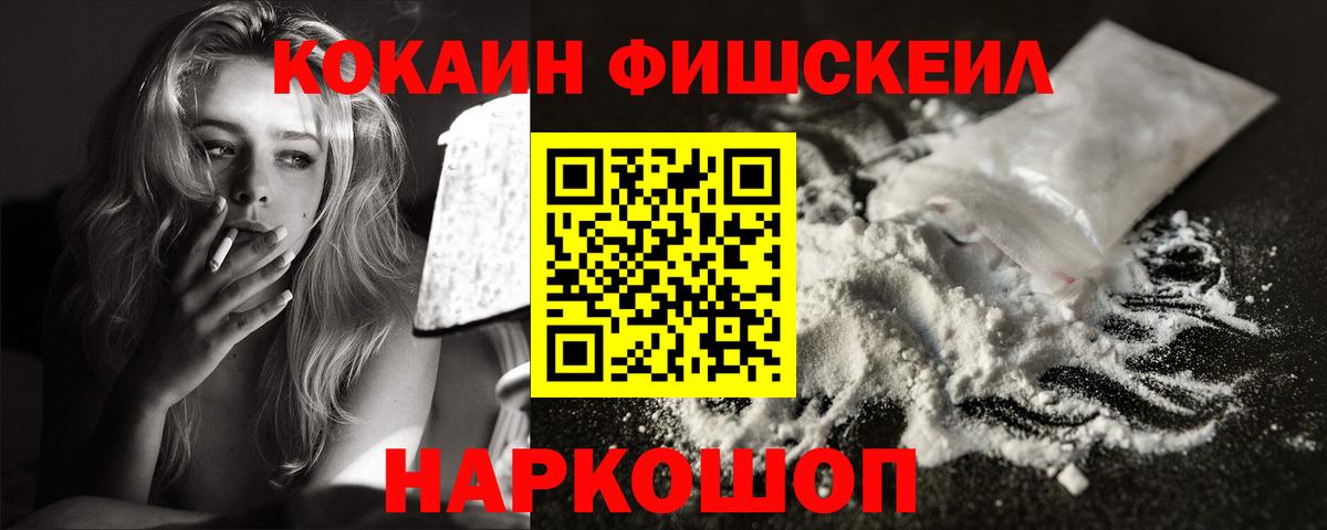 Cocaine Перу  Cocaine Колумбийский  Ефремов  Cocaine  Вход с VPN 