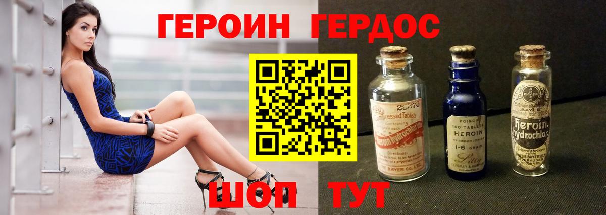 Кокаин Ефремов