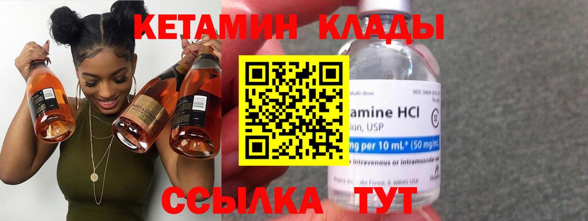Ефремов  нарко площадка какой сайт  Вход с VPN  Кетамин VHQ 