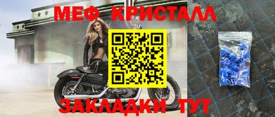 амфетамин Краснознаменск