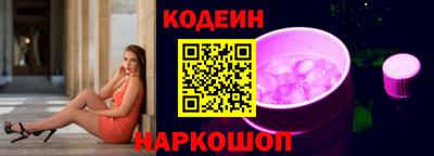 амфетамин Краснознаменск