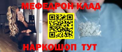 амфетамин Краснознаменск