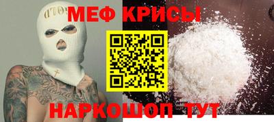 амфетамин Краснодар
