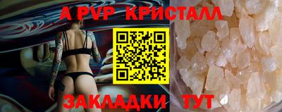 амфетамин Краснодар