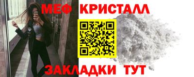 амфетамин Краснодар