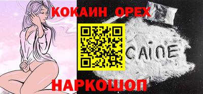 дурь Краснокаменск