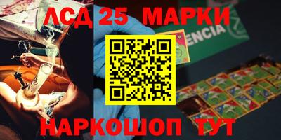 амфетамин Краснознаменск