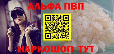 амфетамин Краснодар