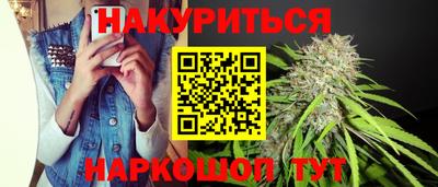 дурь Краснокаменск