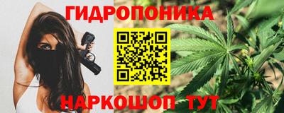 марки nbome Троицк