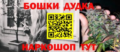 дурь Краснокаменск