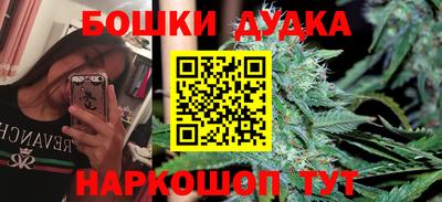 дурь Краснокаменск