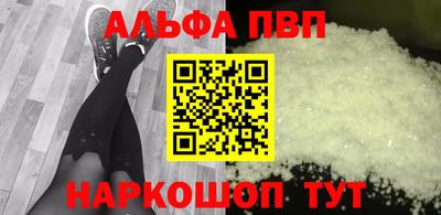 амфетамин Краснознаменск