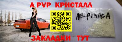 дурь Краснокаменск
