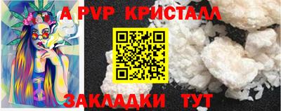 амфетамин Краснодар