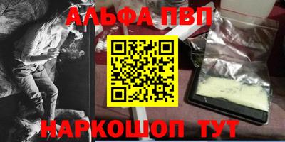 амфетамин Краснодар
