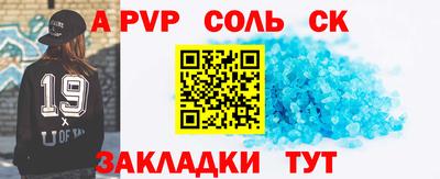 амфетамин Краснодар