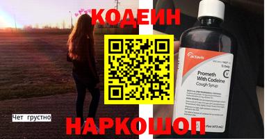 дурь Краснокаменск