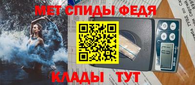 амфетамин Краснознаменск