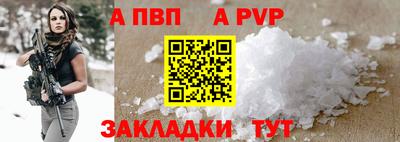 дурь Краснокаменск