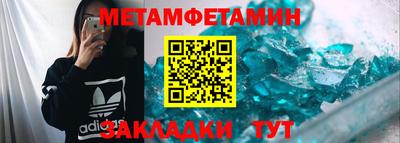 амфетамин Краснознаменск