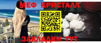 дурь Краснокаменск