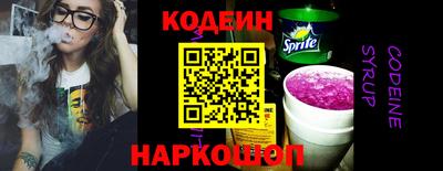 дурь Краснокаменск