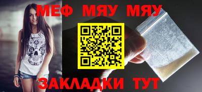 амфетамин Краснознаменск