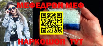 амфетамин Краснознаменск