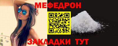 амфетамин Краснодар