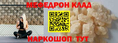амфетамин Краснознаменск