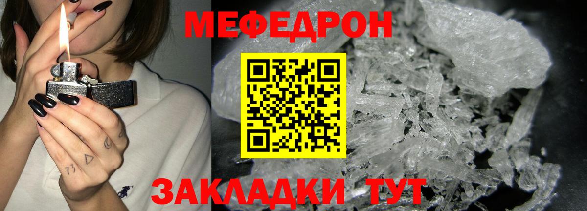 МЯУ-МЯУ мяу мяу  МЕФ  МЯУ-МЯУ 4 MMC  МЯУ-МЯУ  Ефремов  Вход с VPN 