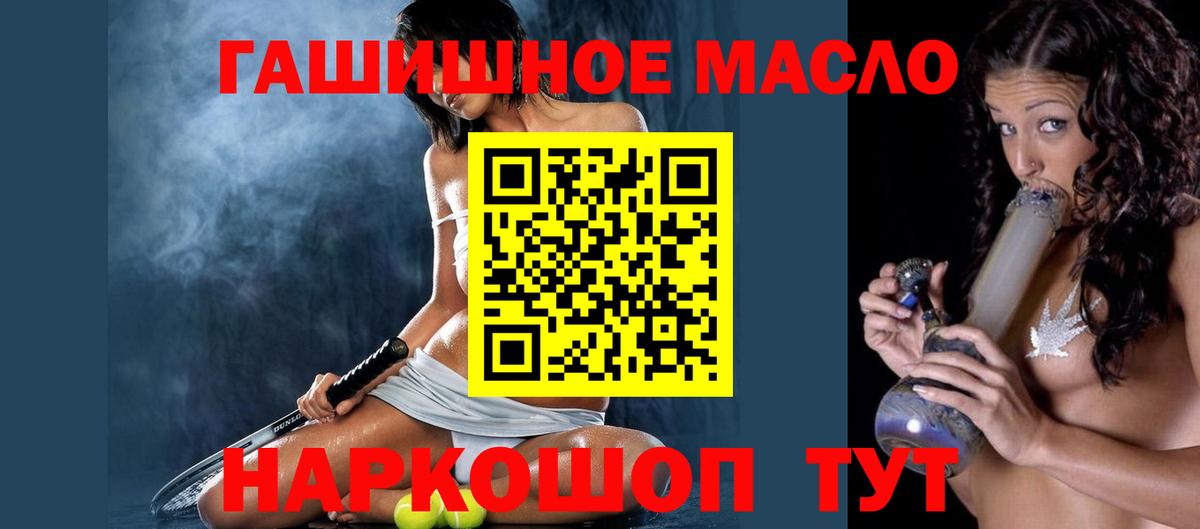 Дистиллят ТГК вейп с тгк Ефремов