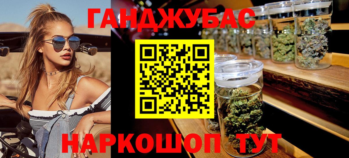 Марихуана конопля Ефремов